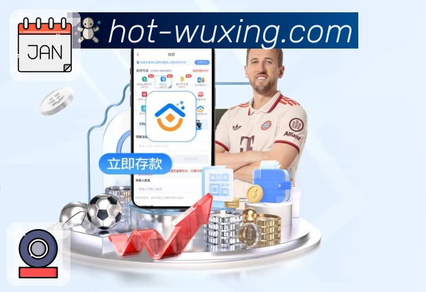 体育平台欢迎图